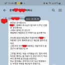 김찬서영어학원