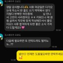 부민병원 | 해운대 부민병원 간호사 자소서 첨삭 대필 합격후기