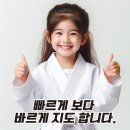 비타민태권도 이미지