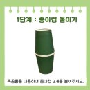 도담점핑
