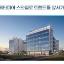 내포신도시/지식산업센터 /메타피아 분양/임대-내포박사(041-634-4959) 이미지