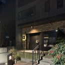 페리지홀 | 삼성동 페리지 / 테이스팅 코스, 와인 페어링