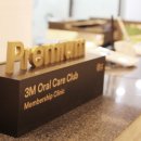 광주씨티치과의원 이미지