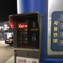 동화세차장 이미지