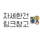정동연습실