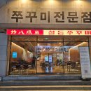 두왕로L 네이버블로그