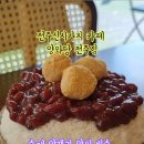 양와당 전주점
