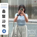 동래교차로 | 부산 동래 미용실 | 어브컴즈 지훈원장님 12만원 풀케어 클리닉 받고 머릿결 회복 (+허쉬컷)