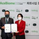 ㈜글로벌파트너 이미지