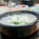 시장순대국 이미지