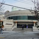 2023년 자원봉사자의 날 | 25년 봉사] 2025 은평구 자원봉사자의 날 기념식 행사 지원 봉사 후기 - 당일 봉사자에 대한 배려는 다소(.