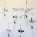 정화어린이집 | 노블카운티삼성어린이집 팀빌딩 조직활성화 단체 수업...프로그램 용인공방 기흥공방 성실그림공방 후기