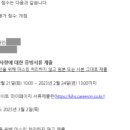 2023년도 제2차 한국수자원조사기술원 연구직(정규직) (3차 세미나면접 PT면접 합격후기)