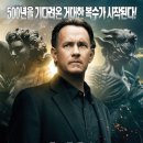 CGV 송파 3관 티스토리