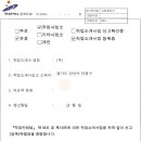 팀워크 행정사 사무소 이미지