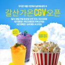 갈산가온태권도장 이미지