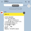 대구성서우체국 이미지