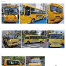 동성럭키유치원 이미지