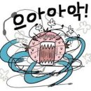 목동재활용센터 이미지