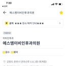 에스엠이비인후과의원 네이버블로그