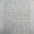 기파랑문해원 - 성남시 분당구 황새울로200번길 36 | 기파랑문해원