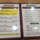 고향생선구이 이미지