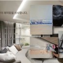 [공지] 사하구 입주청소 사하삼정그린코아더시티 청소업체 추천 청소요금 정보