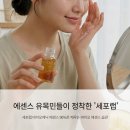 바이오제닉(주) - 16754 | 환절기 피부장벽 무너질 때 관리 방법 세포랩 바이오제닉 정리