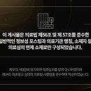 신현한의원 이미지