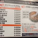 오늘김해뒷고기(영등점) 이미지