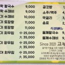 고부역사문화관 네이버블로그