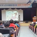 4월17일 1차 통합교육이 문흥동 북구 청소년 수련관에서 있었습니다 이미지