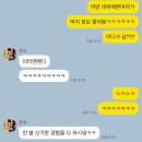 정주연미용실 | [취준일기12] 입사포기..그리고 돼지가 된 나_^