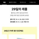 이십구(29) 네이버블로그