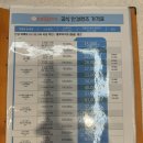 으뜸50안경 운정가람마을점 이미지