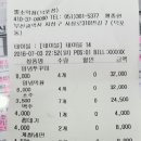 비어첵