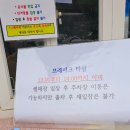 가평썰매장 | 가평 가평썰매장 후기 5천원대 가성비 내돈내산 (2/19 폐장)