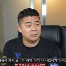 김기욱 "사업으로 한 달에 1억 매출, 다리절단 수술 후 가치관 변화" 이미지