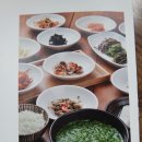 화개식당 네이버블로그