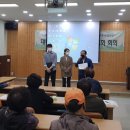 대티까치 고개마을 주민협의회 이미지