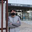 허브바이오 이미지