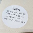 미담떡공방