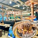 용호도장 | 부산 대연동 경성대역 무한리필 고깃집 육미 제당 후기