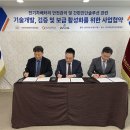 ㈜이브이링크 이미지