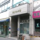 한일퍼스트빌 이미지