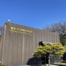 고구려천문과학관화장실 이미지