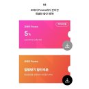 포베라(Povera) 이미지