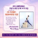 제인 필라테스 이미지