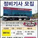 순천서비스기아오토큐 네이버블로그