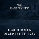 넷플릭스 시간여행 드라마에 나온 한국... 이미지